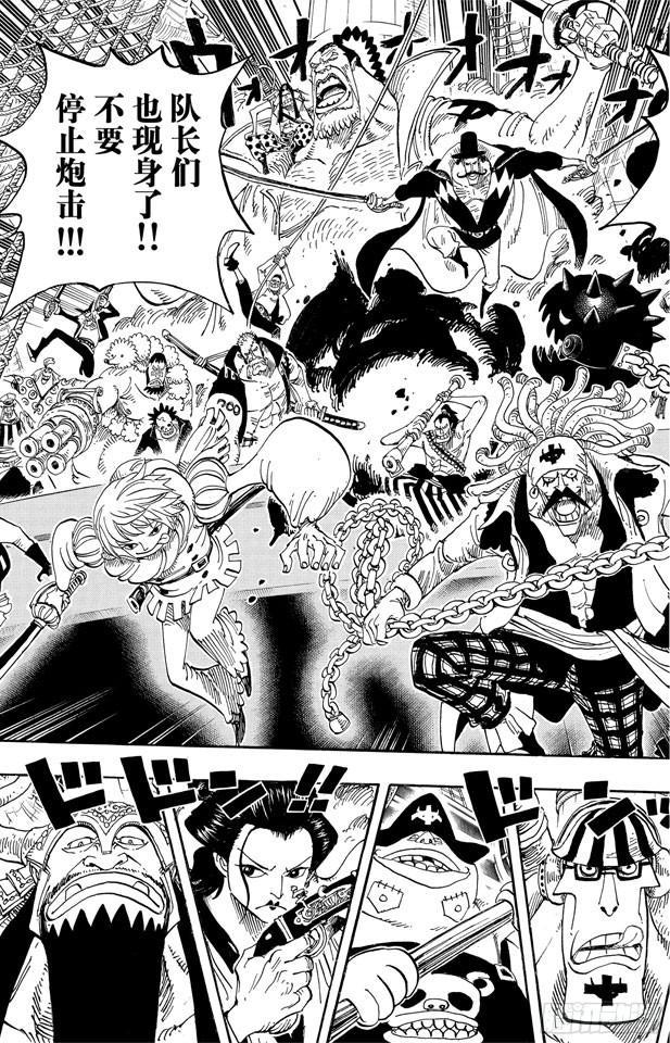 第553话 顶尖决战9