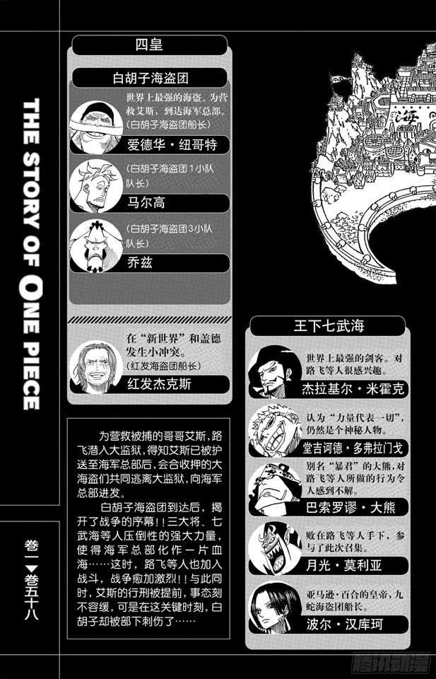第563话 一颗心 一个人5