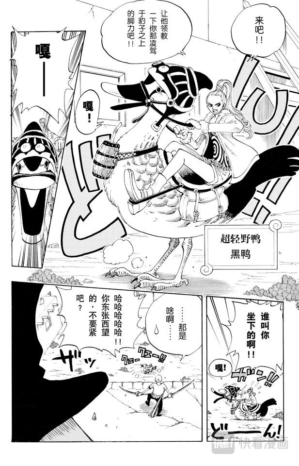第109话 责任问题10