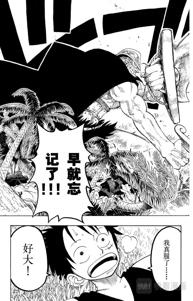 第116话 好大18