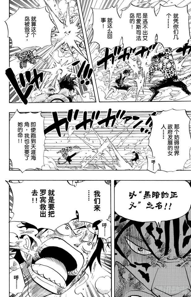 第426话 整装待发16