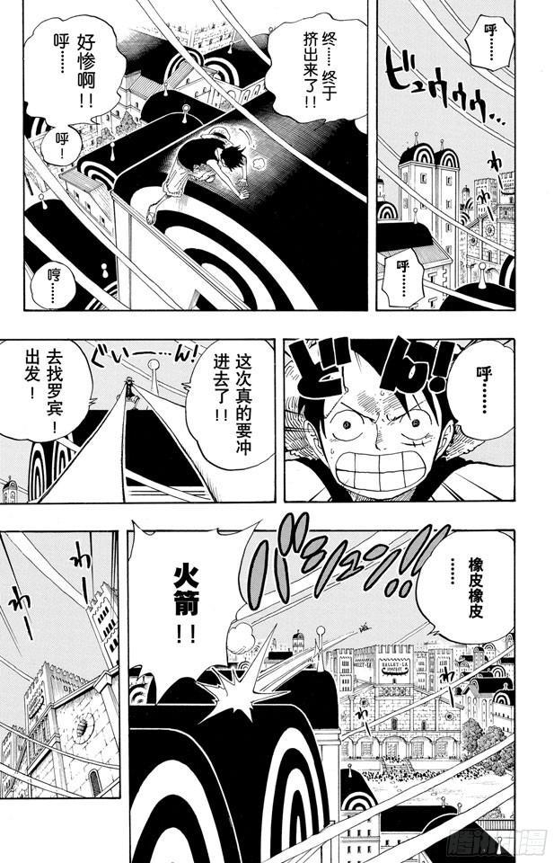 第344话 抵抗势力6