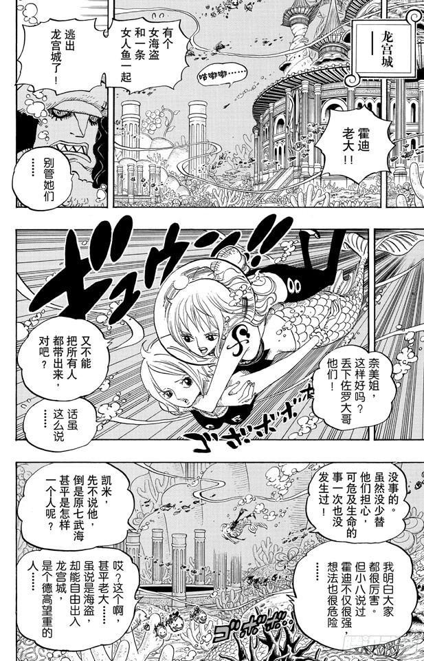 第618话 求婚16
