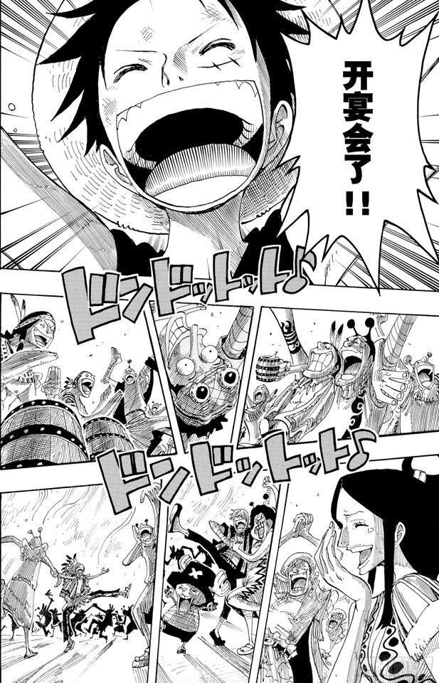 第300话 交响乐17
