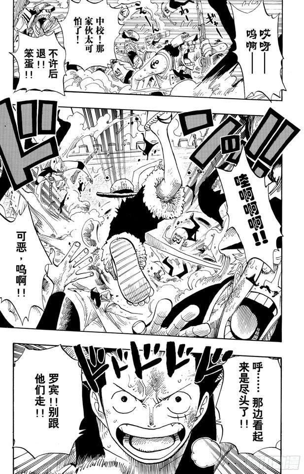第382话 恶魔的隐匿处12