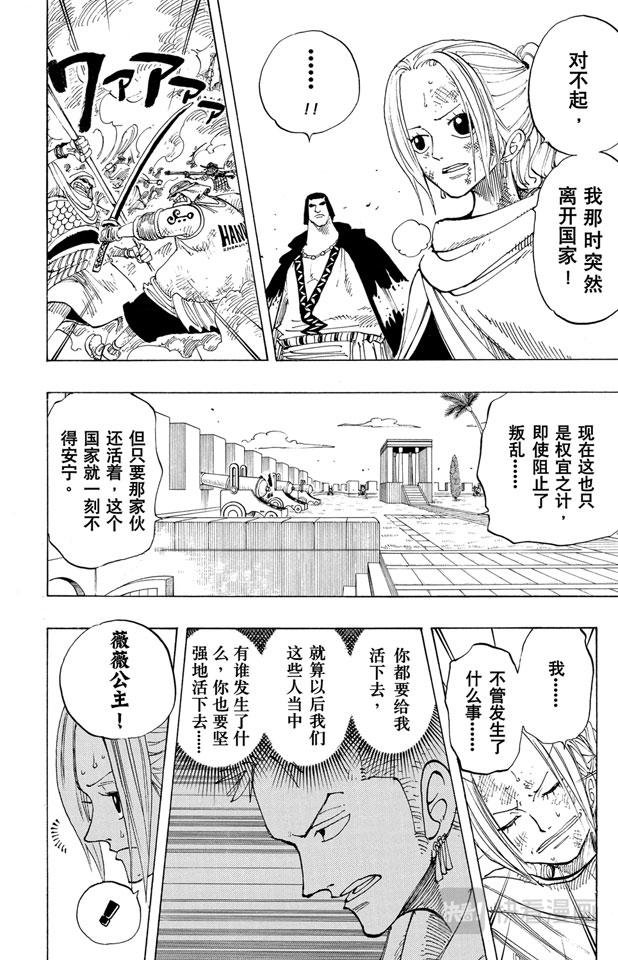 第189话 二13