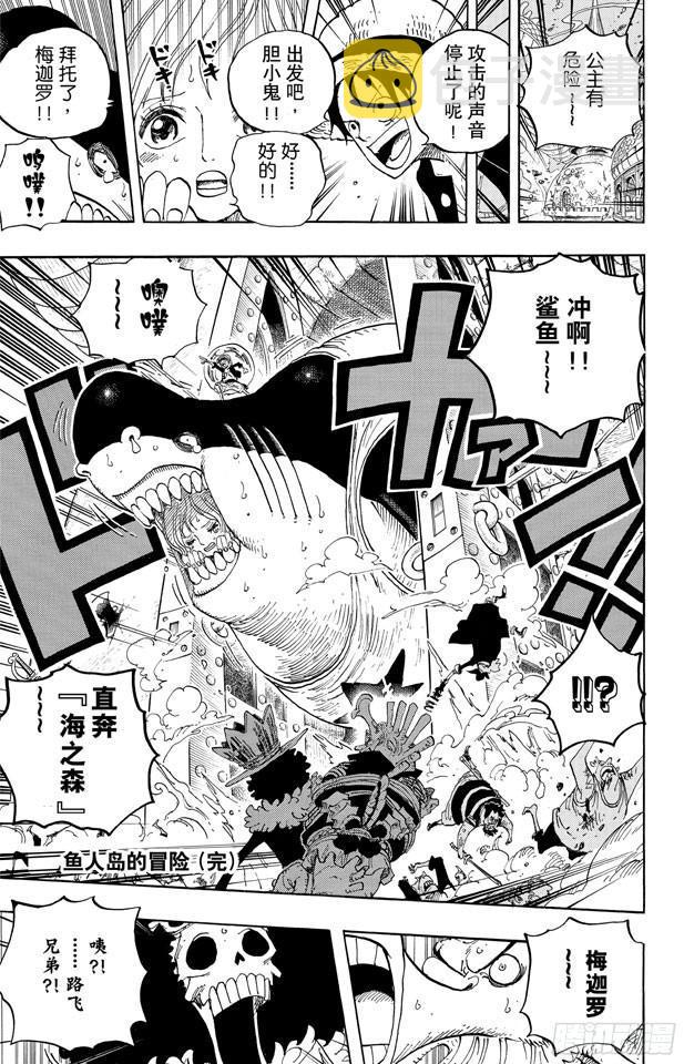第614话 事已至此无法挽回16