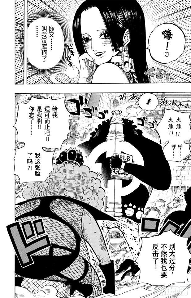 第559话 天命15