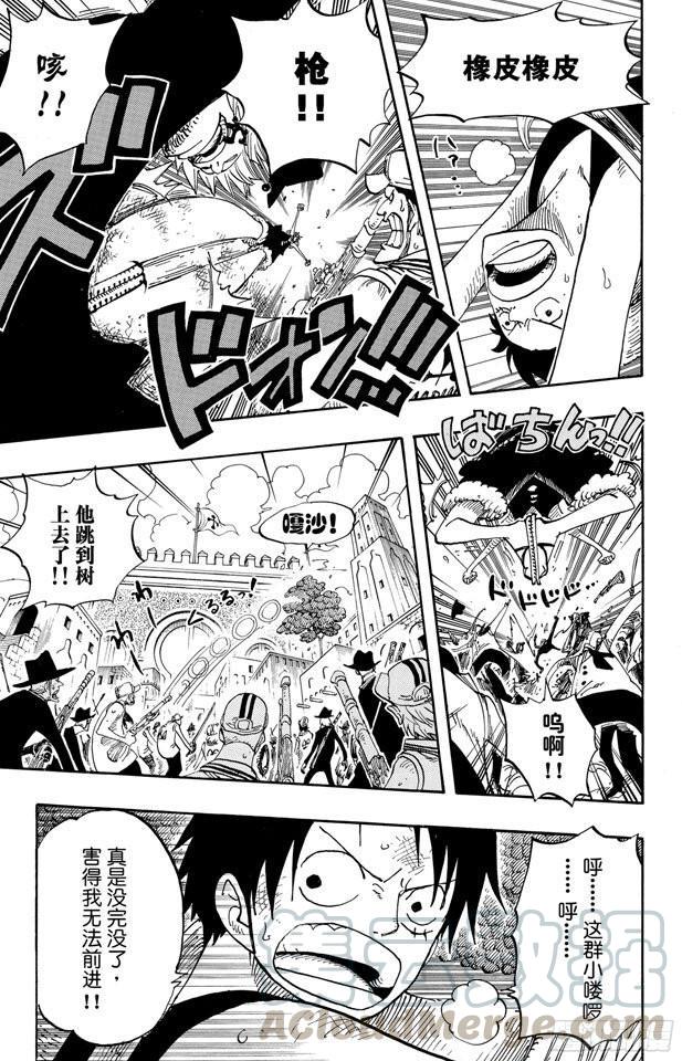 第381话 解雇10