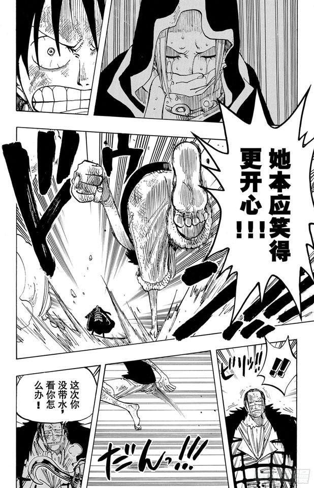 第204话 RED9