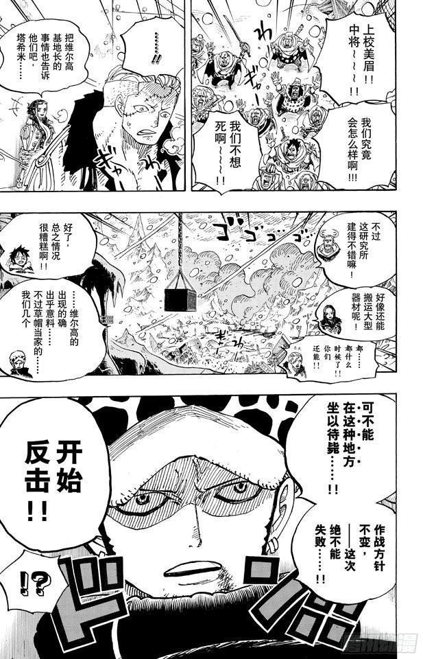 第676话 杀戮兵器19