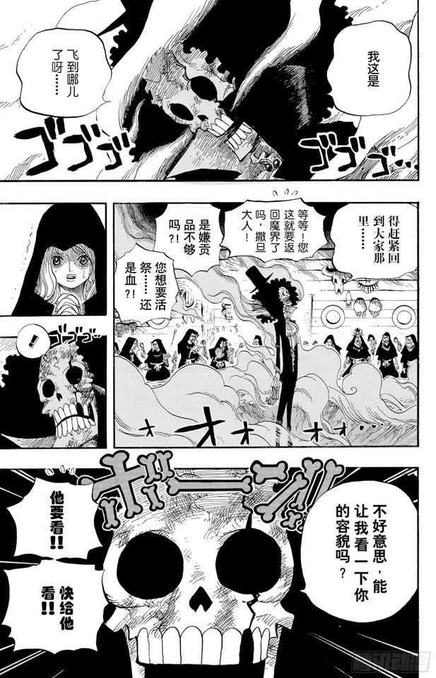 第524话 无人可以阻止4