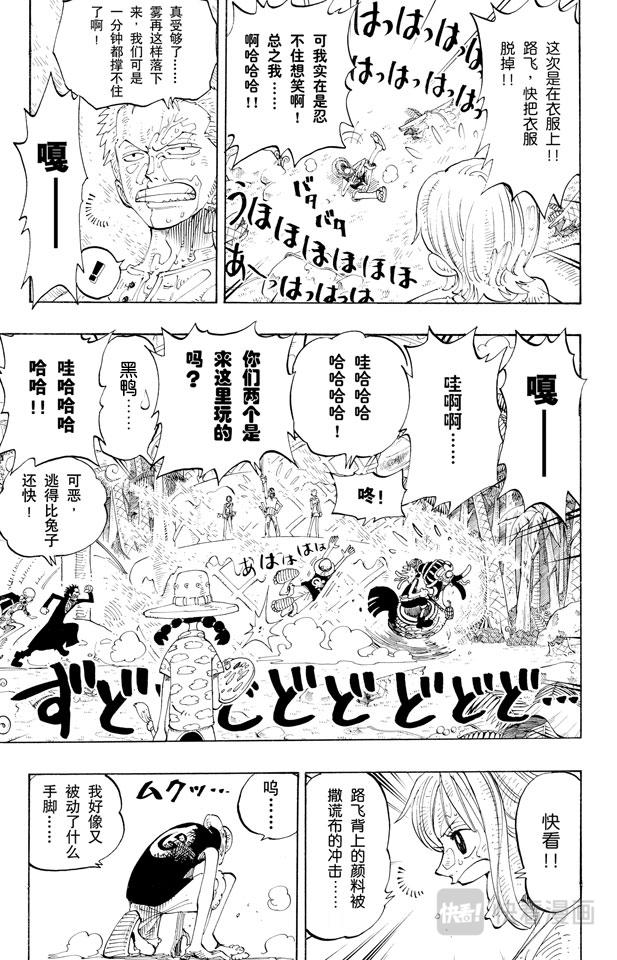 第124话 茶真好喝8