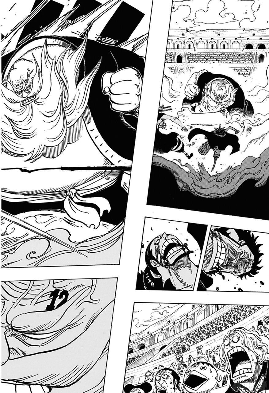 第716话 首领?青椒15