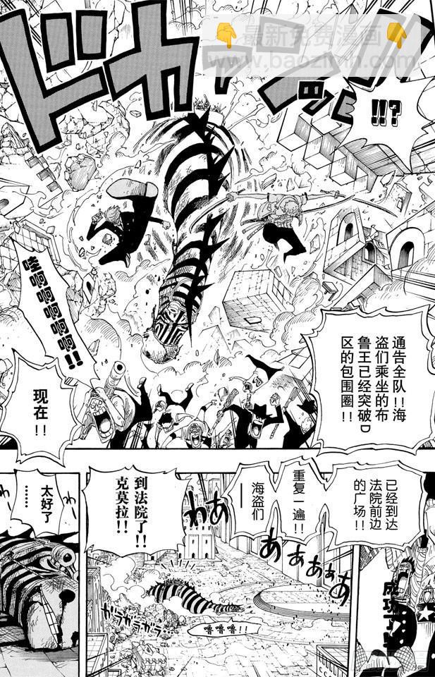 第385话 还有路18