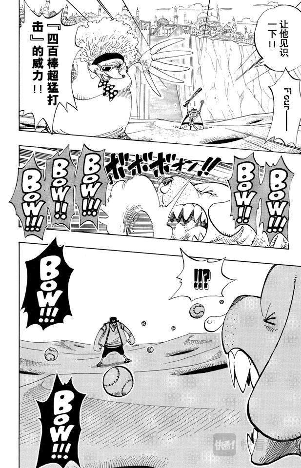 第185话 哦——这样啊9