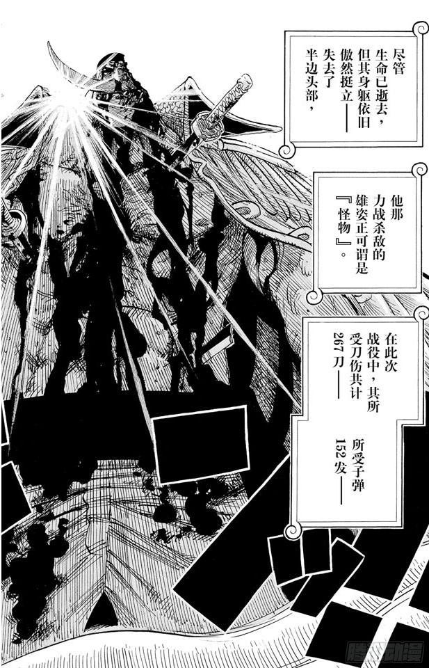 第575话 无言的愤怒15