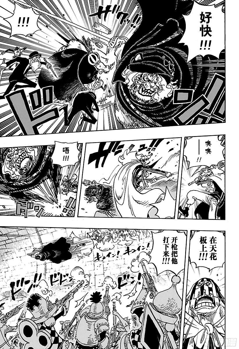 第848话 再见8