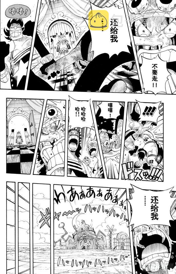 第329话 我的名字叫弗兰奇13