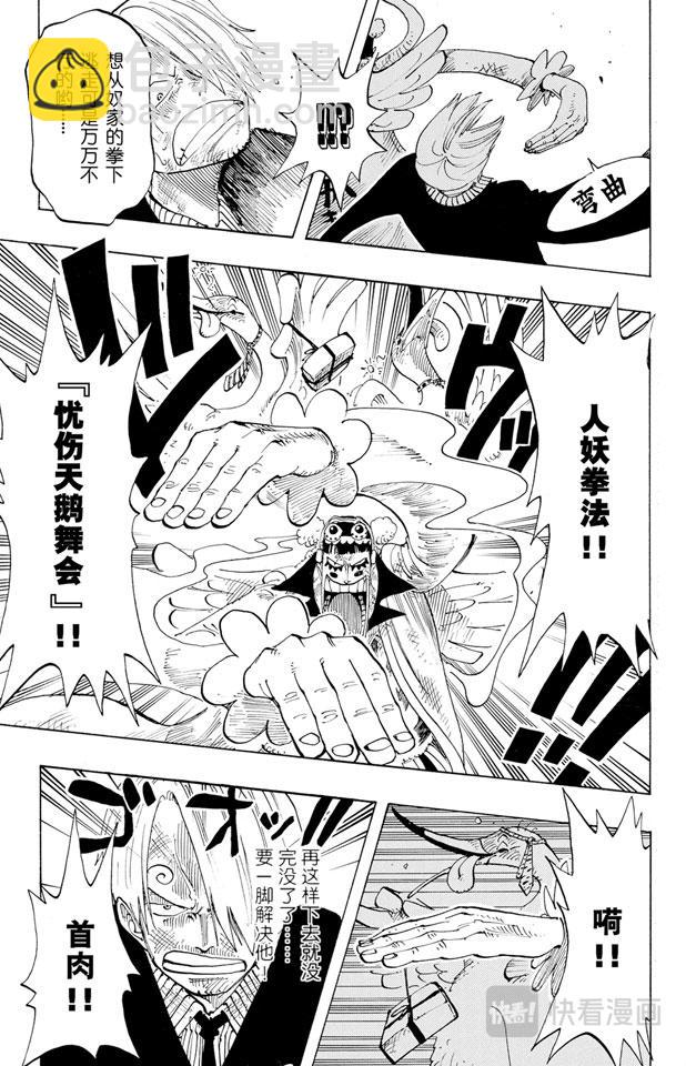第187话 势均力敌14