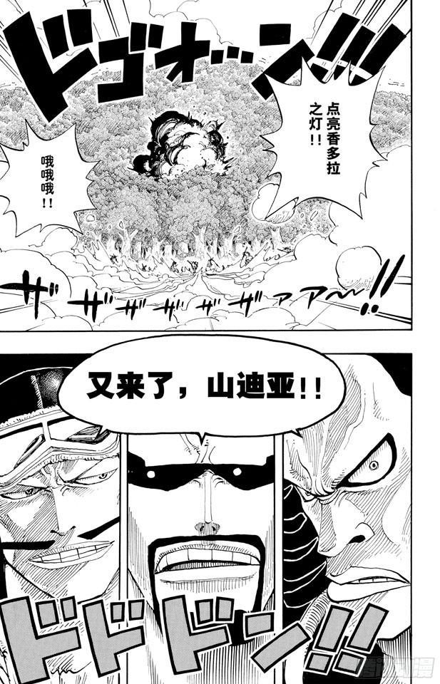 第251话 序曲12