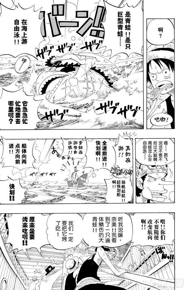 第322话 冒烟?汤姆6