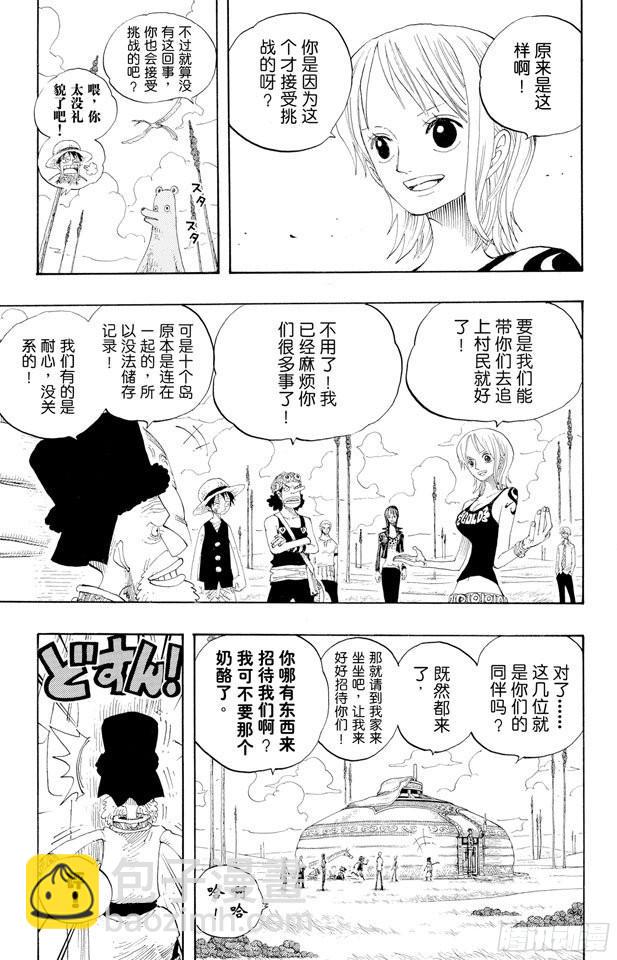 第318话 闭幕16