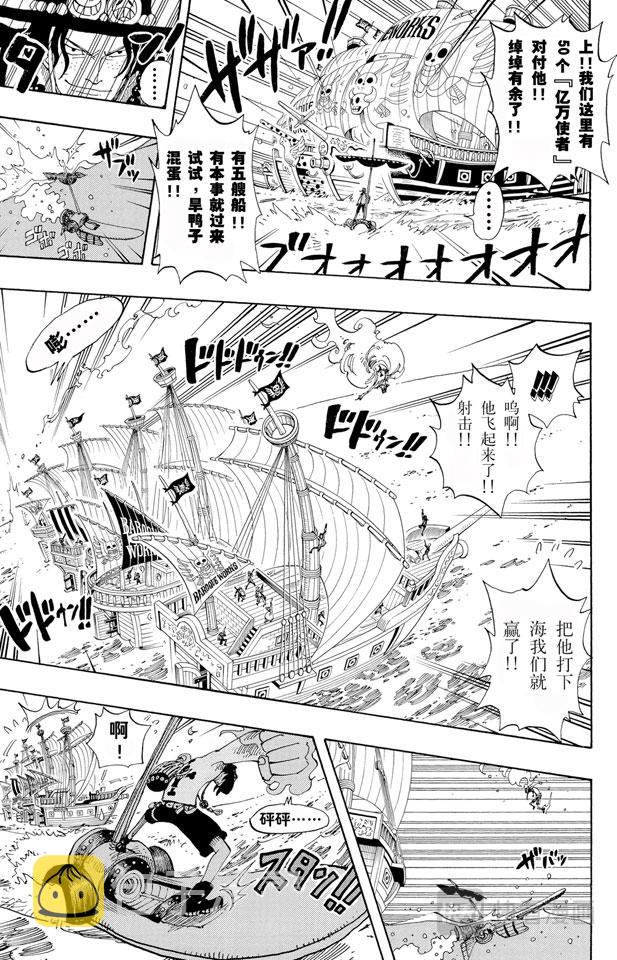 第159话 来吧16