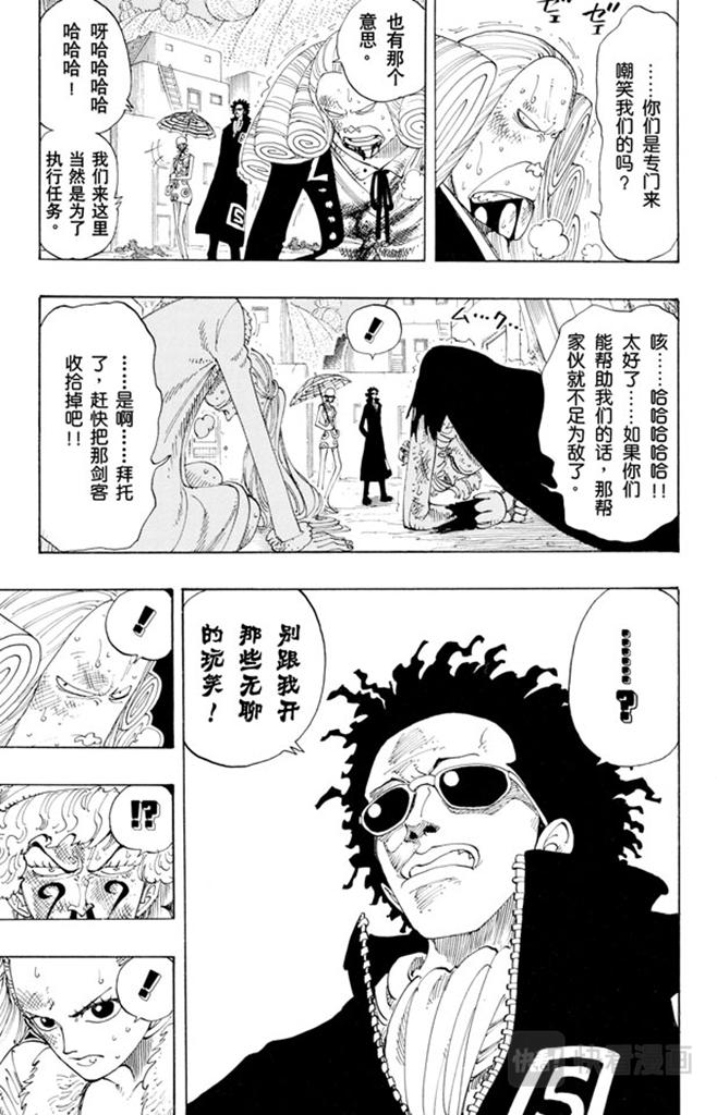 第110话 夜晚没有结束8