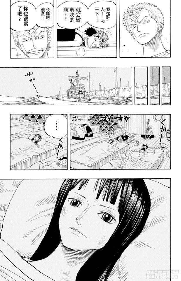 第321话 单挑18