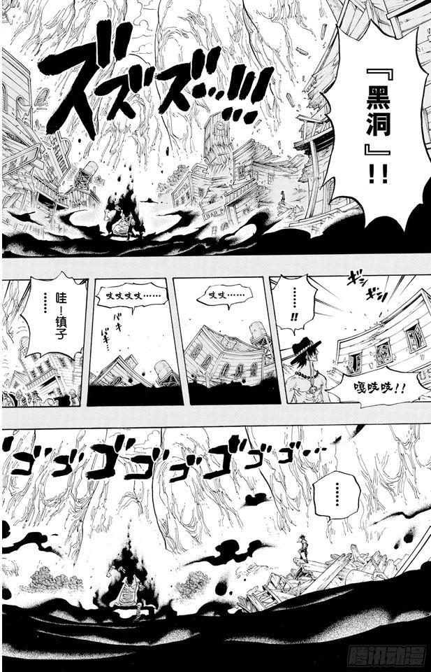 第441话 巴拿罗岛上的决斗12