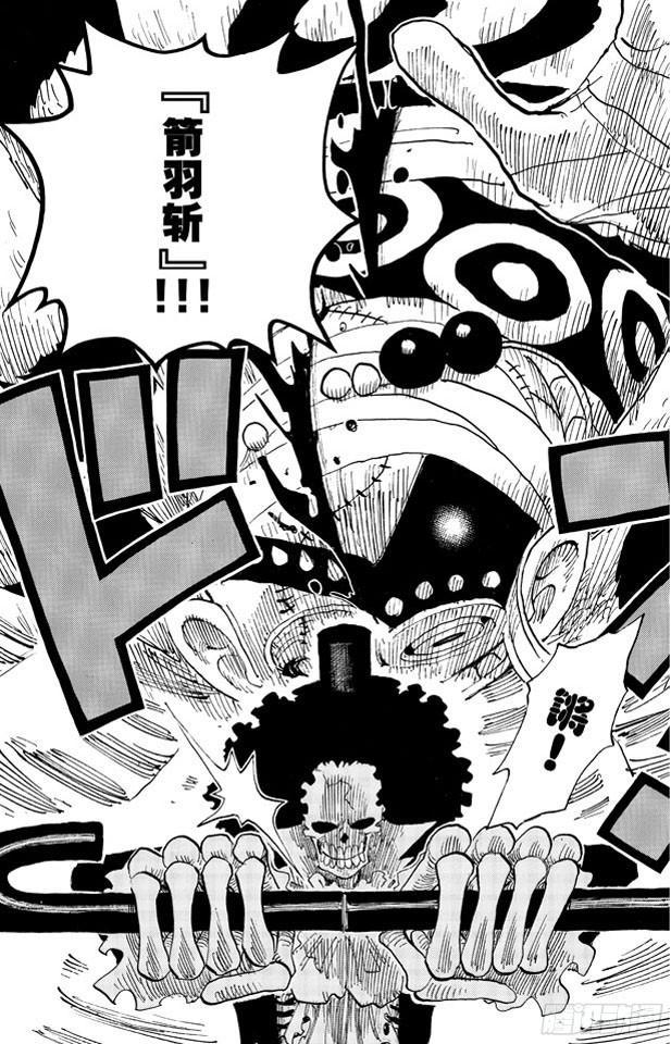第454话 鼻哼19