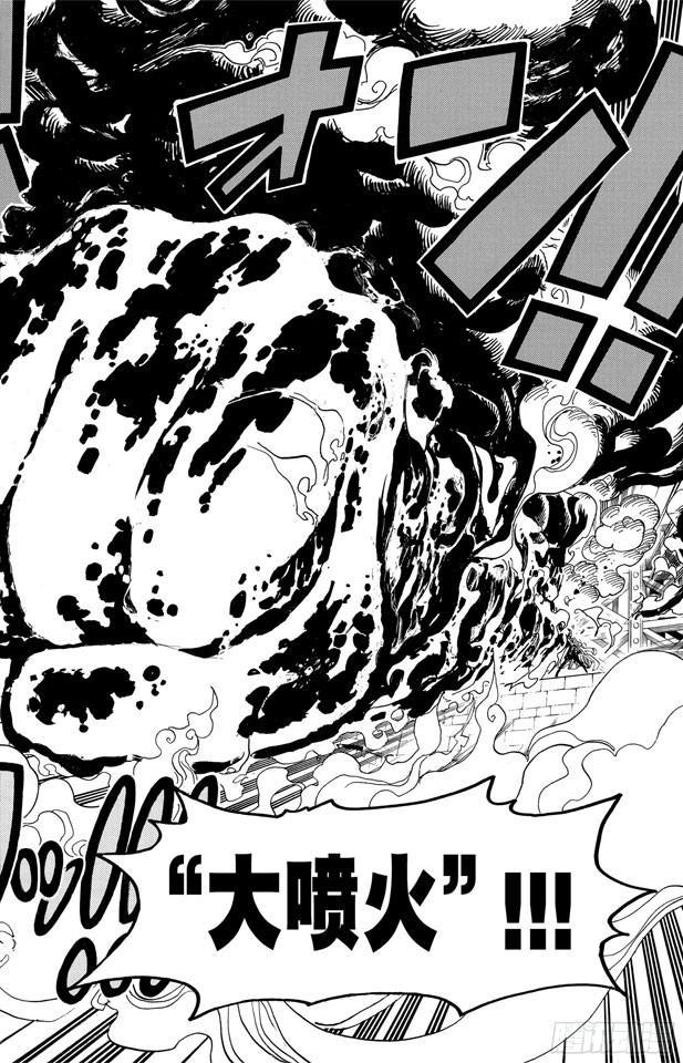 第554话 大将赤犬7