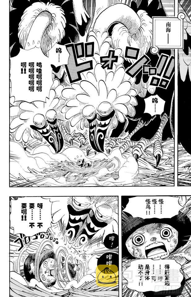 第524话 无人可以阻止7