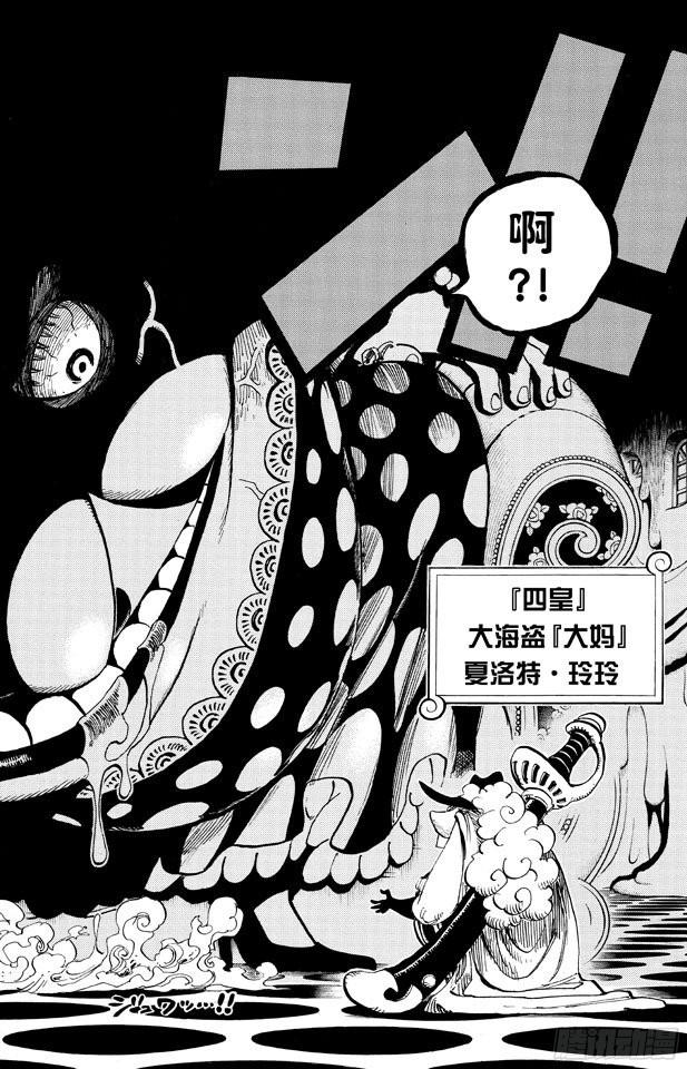第651话 来自新世界的声音12