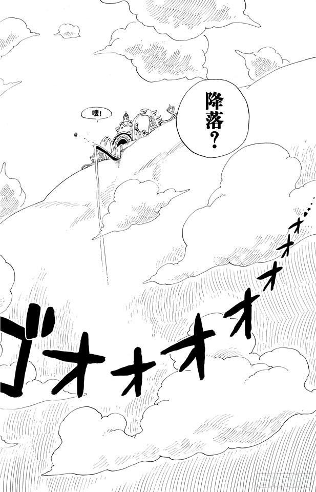 第302话 最终乐章11