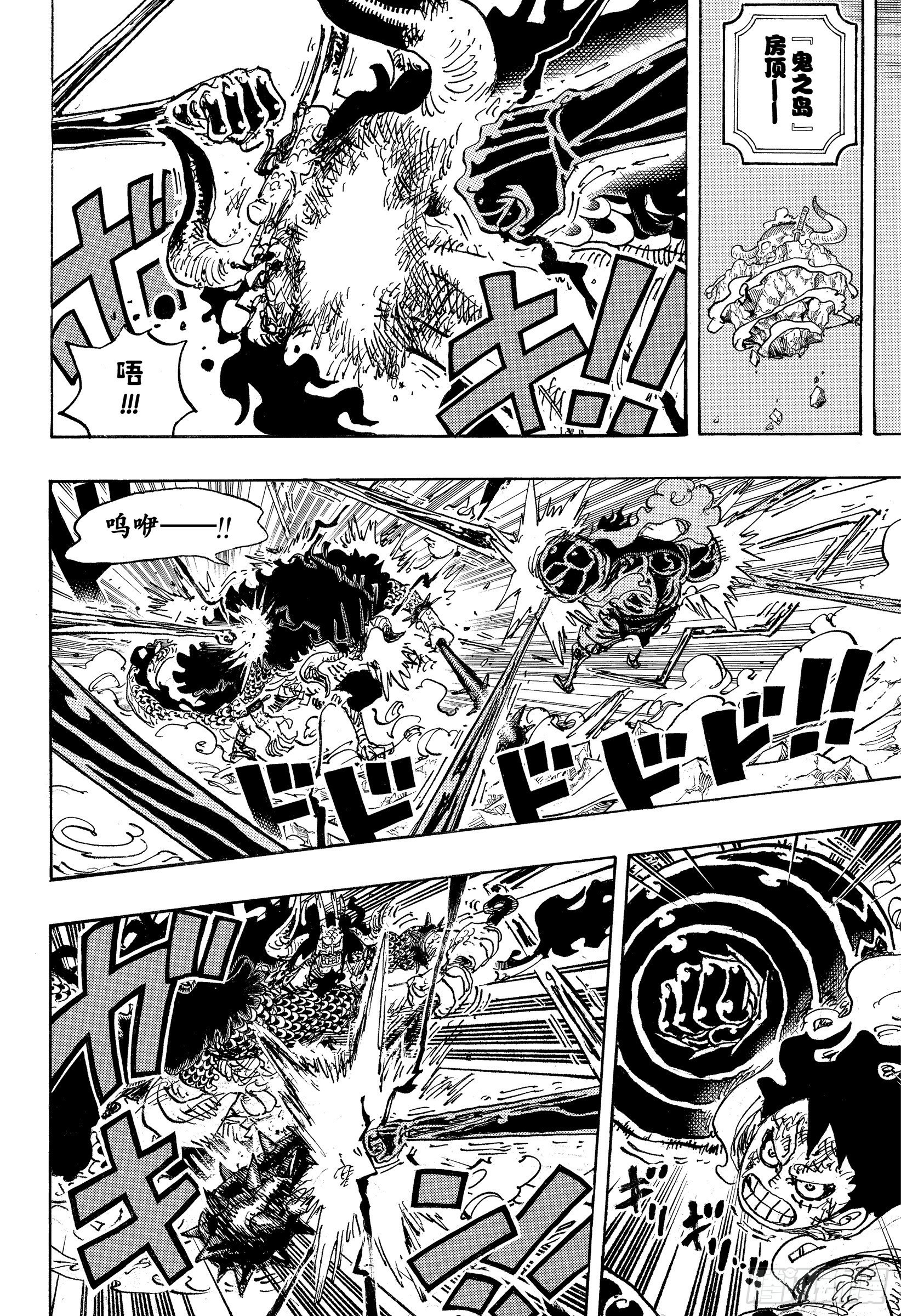 第1042话 “胜者”焉须枕词3