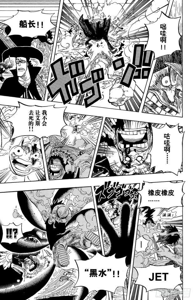 第544话 打开地狱之门4