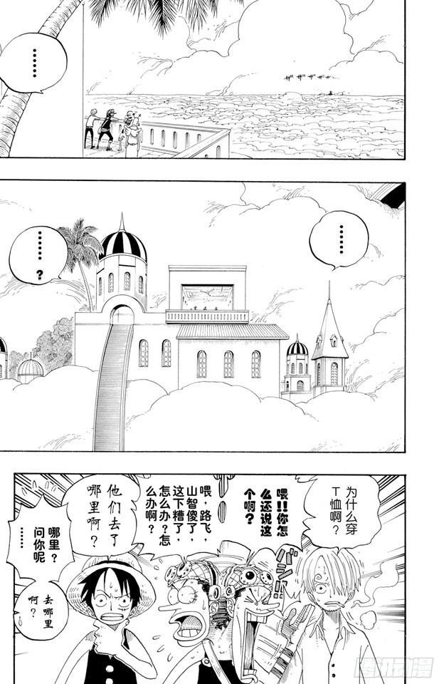 第243话 考验12