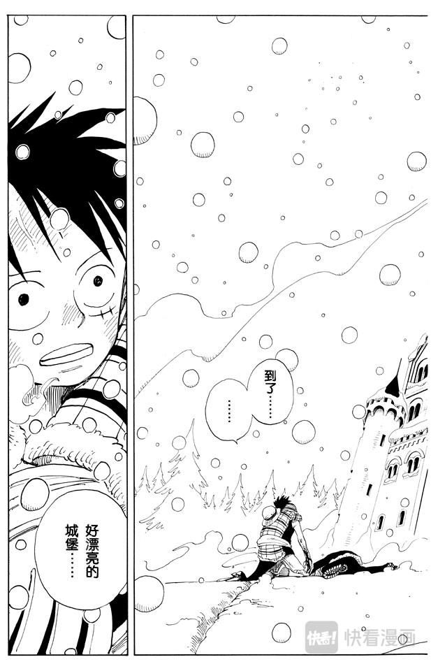 第138话 山顶16