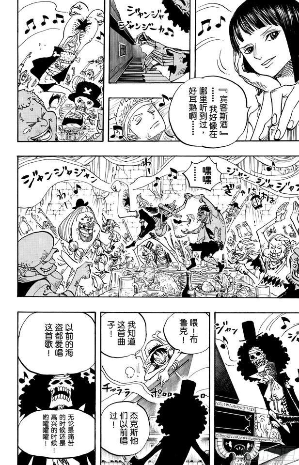 第486话 钢琴13