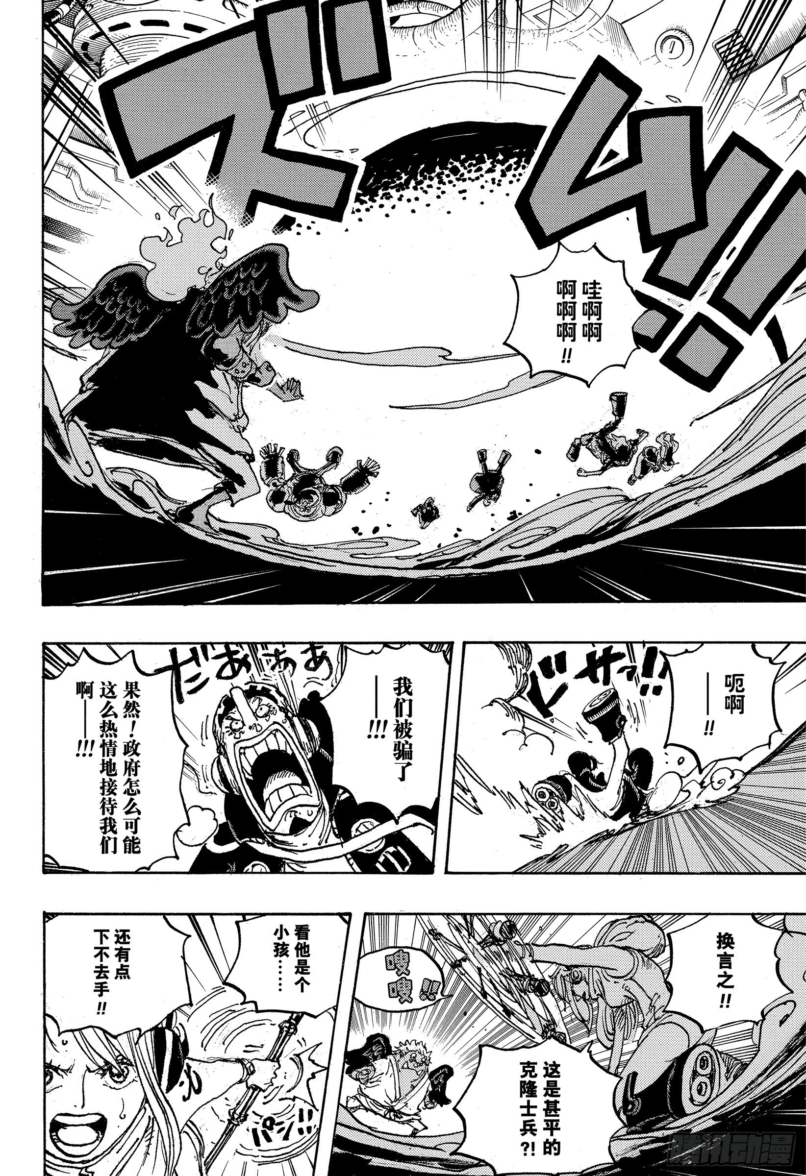 第1065话 6个贝加班克7