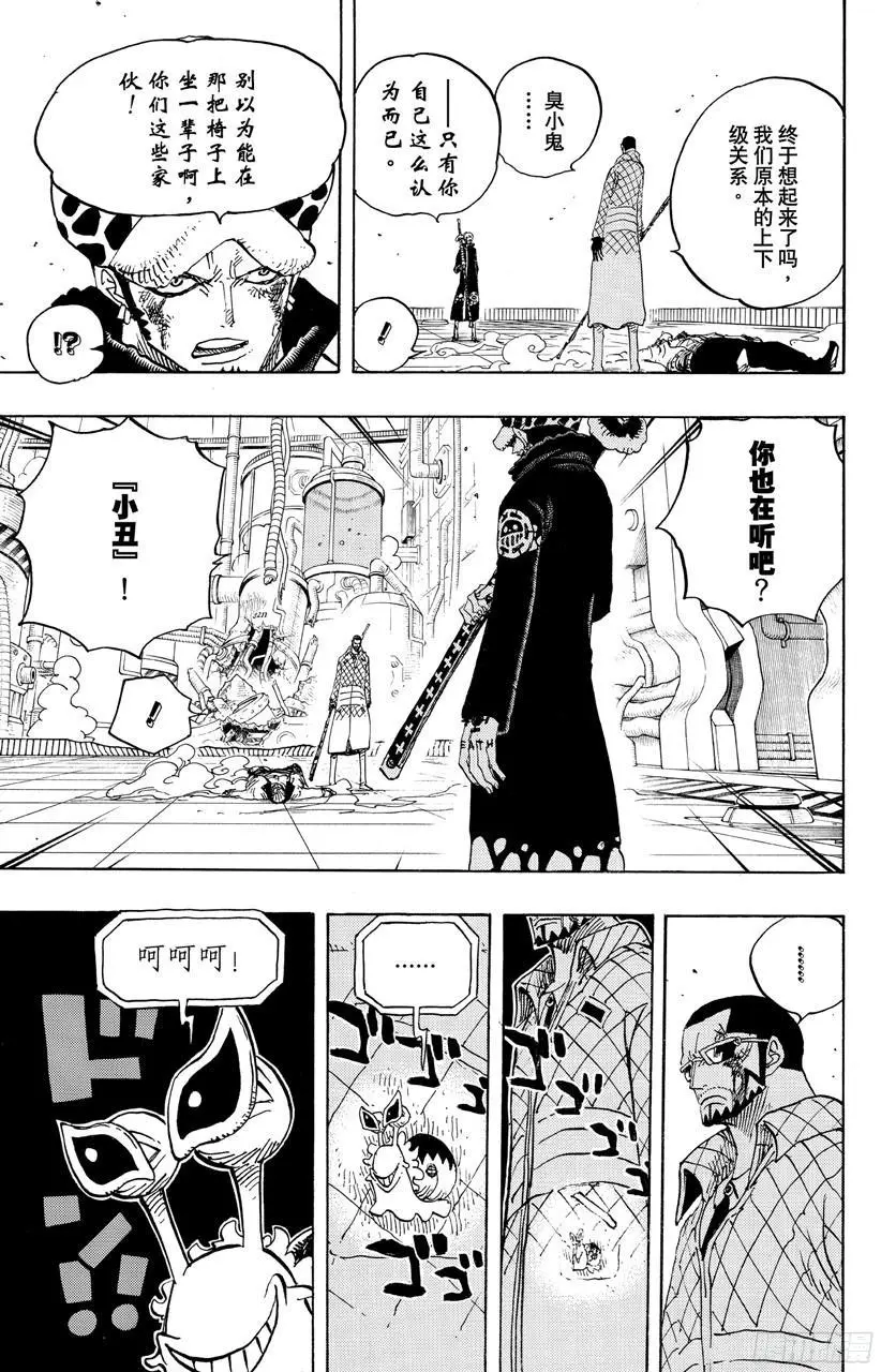 第690话 SAD12