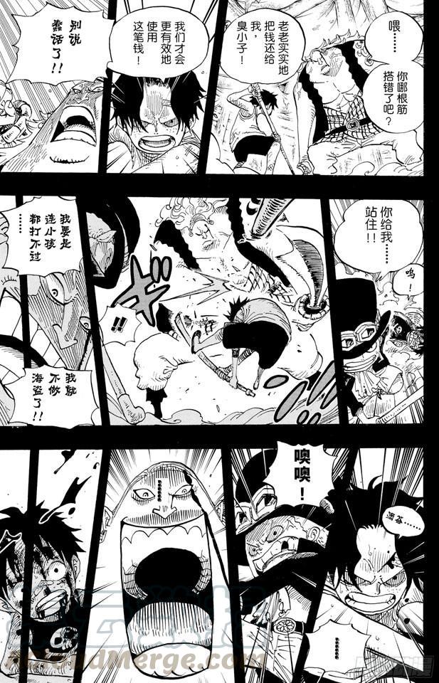 第584话 普尔歇米事件10
