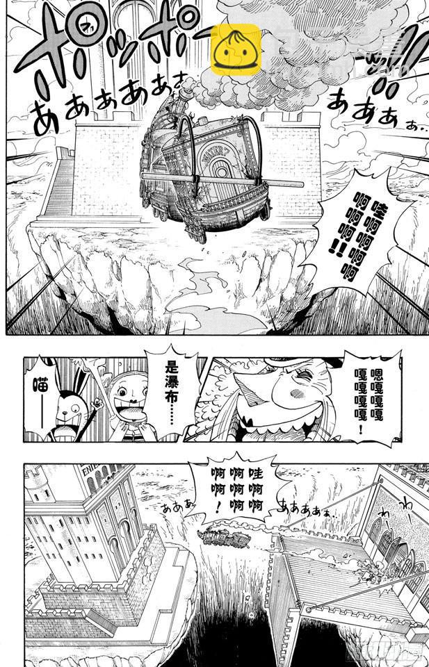 第400话 解放的钥匙8