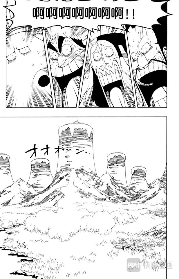 第137话 雪崩22