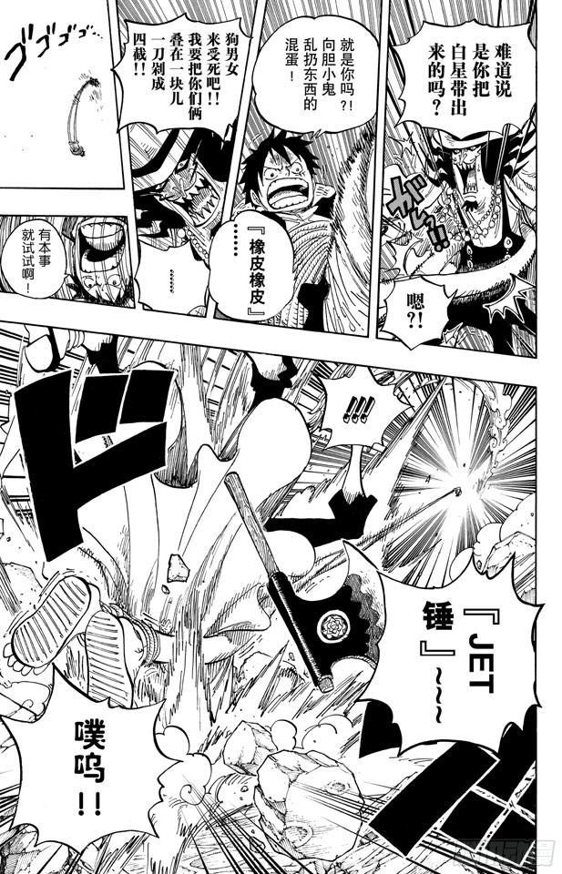 第618话 求婚11