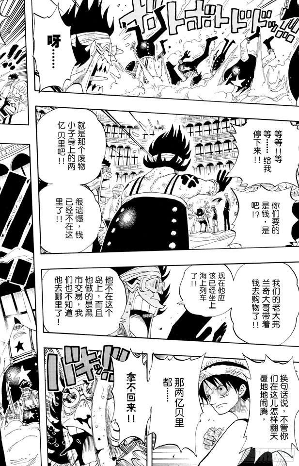 第330话 我决定了13