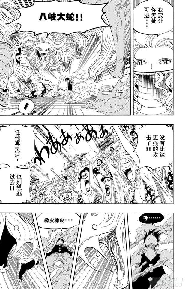 第520话 戈耳工之眼11