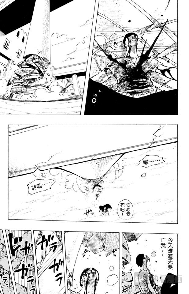 第195话 Mr.武士道12